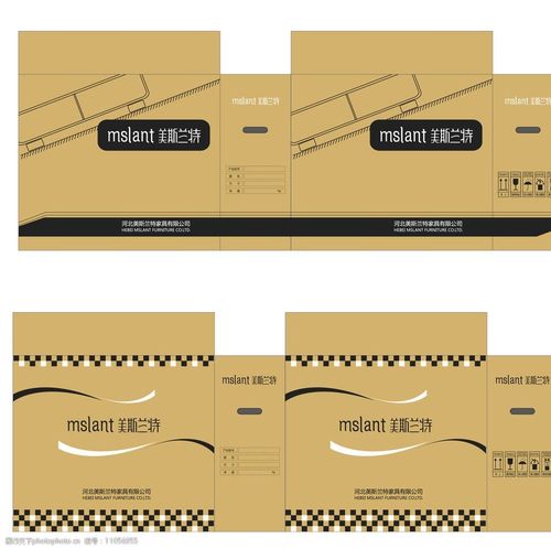 产品包装箱 家具包装 纸箱设计 普通纸箱 大纸箱 包装设计 广告设计